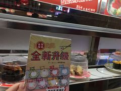 -友壹町寿司(嘉洲广场店)