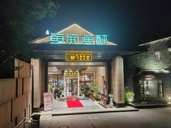 -鱼痴渔醉·食鲜集(青山江滩店)