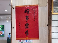 -品鲜海鲜餐厅(黄厝店)