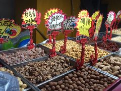 干货-秋栗香(地安门店)