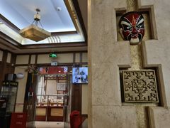 -晋阳饭庄(虎坊桥店)