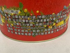 -珍妮曲奇聪明小熊(尖沙咀店)