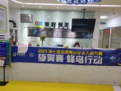 -童程童美少儿编程乐高机器人(环球港校区)