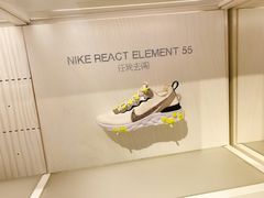 -NIKE品牌体验店(南京东路店)
