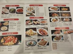 -盆满钵满·国家非遗传承(云台店)
