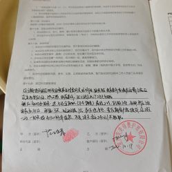 -金芙美月子中心(财富别墅店)