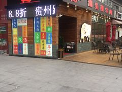 -食潮汕头鲜牛馆(望京保利店)