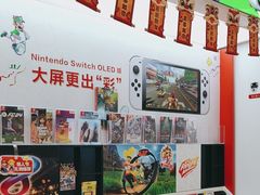 -任天堂Nintendo Switch体验店(天河城店)