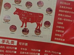-陈记顺和潮汕牛肉火锅(韩江路店)