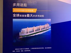 -上海中国航海博物馆