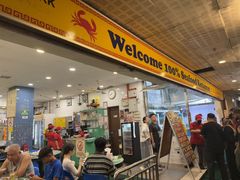 -大茄来海鲜餐厅(亚洲城分行)