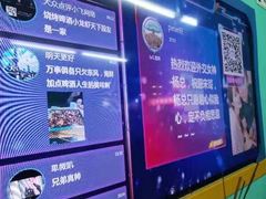 -马路牙子地桌烤肉(工体店)