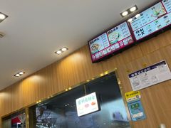 -袁记云饺(益田村店)