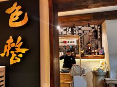 -包整·丝娃娃(一览甲秀楼风景店)