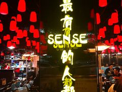 -火枪手串吧·鹤岗小串涮肚(亦庄店)