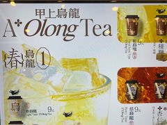 -陕拾叁-西安糕点(大雁塔店)