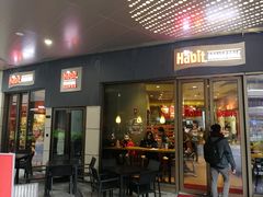 门面-The Habit Burger Grill 哈比特汉堡(爱琴海店)