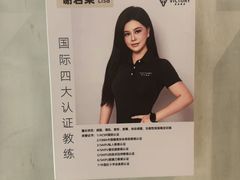 -威克健身游泳(万菱汇店)