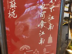 -红蜡烛•瓦罐粥家常菜•夜宵(中山路店)