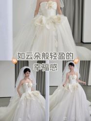 -桃子造型婚纱礼服(凤起广场店)