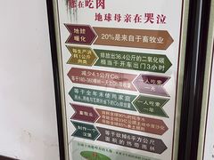 -清心素食自助餐厅(夫子庙店)