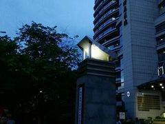 -广州中医药大学第一附属医院(总院)