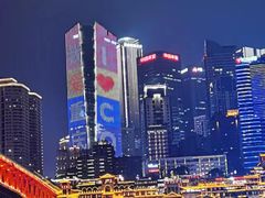 -重庆市江北嘴中央商务区中央公园