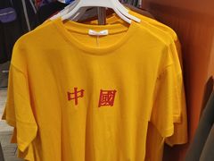 -metersbonwe(中华城店)