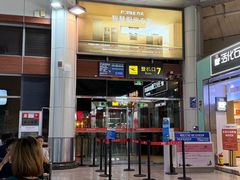 -丽江三义国际机场