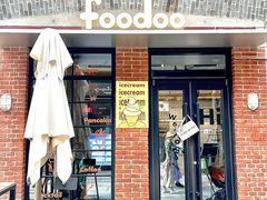 -foodoo芙多松饼店
