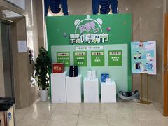 -圣贝口腔(海淀店)