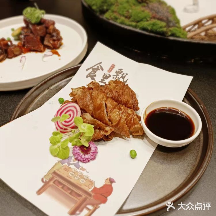 来“香芙茗楼”品尝地道的杭帮菜!