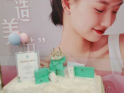 -MIDA蜜哒•科技逆龄美肤连锁
