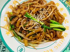干炒牛肉河粉-西关明记肠粉(荔枝湾店)