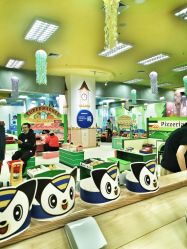 -莫莉幻想儿童乐园(北京丰台永旺店)