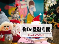 -ZING COFFEE 镜咖啡