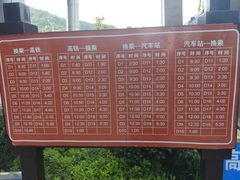 -韶山毛泽东同志故居