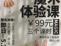 -扶光书店(中环店)