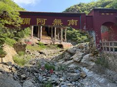 -圣莲山风景区