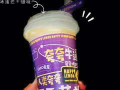 -快乐柠檬happylemon(日月光店)