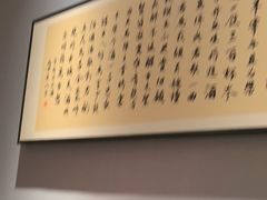-写庭·鱼鲜川菜·宴请(铁像寺水街店)
