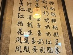 -玫瑰甜品(文明路店)
