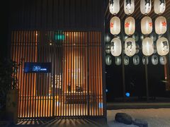 门面-本逸·割烹料理(湖墅店)