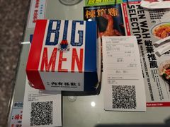 -敏华冰厅(平安金融中心店)