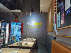 -527烧烤·龙虾·精酿酒(小石城美乐城店)