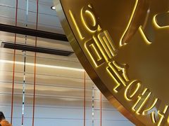 -西塔老太太泥炉烤肉(武汉摩尔城店)