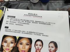 -ME觅妆·定制美妆·彩妆私教(菱角湖店)