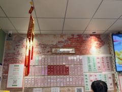 -鲁达面馆本帮风味(共康东路店)