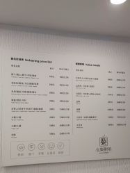 -小梨·OndaPro·专业脱毛连锁机构