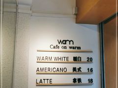 -Cafe on warm(丹霞店)